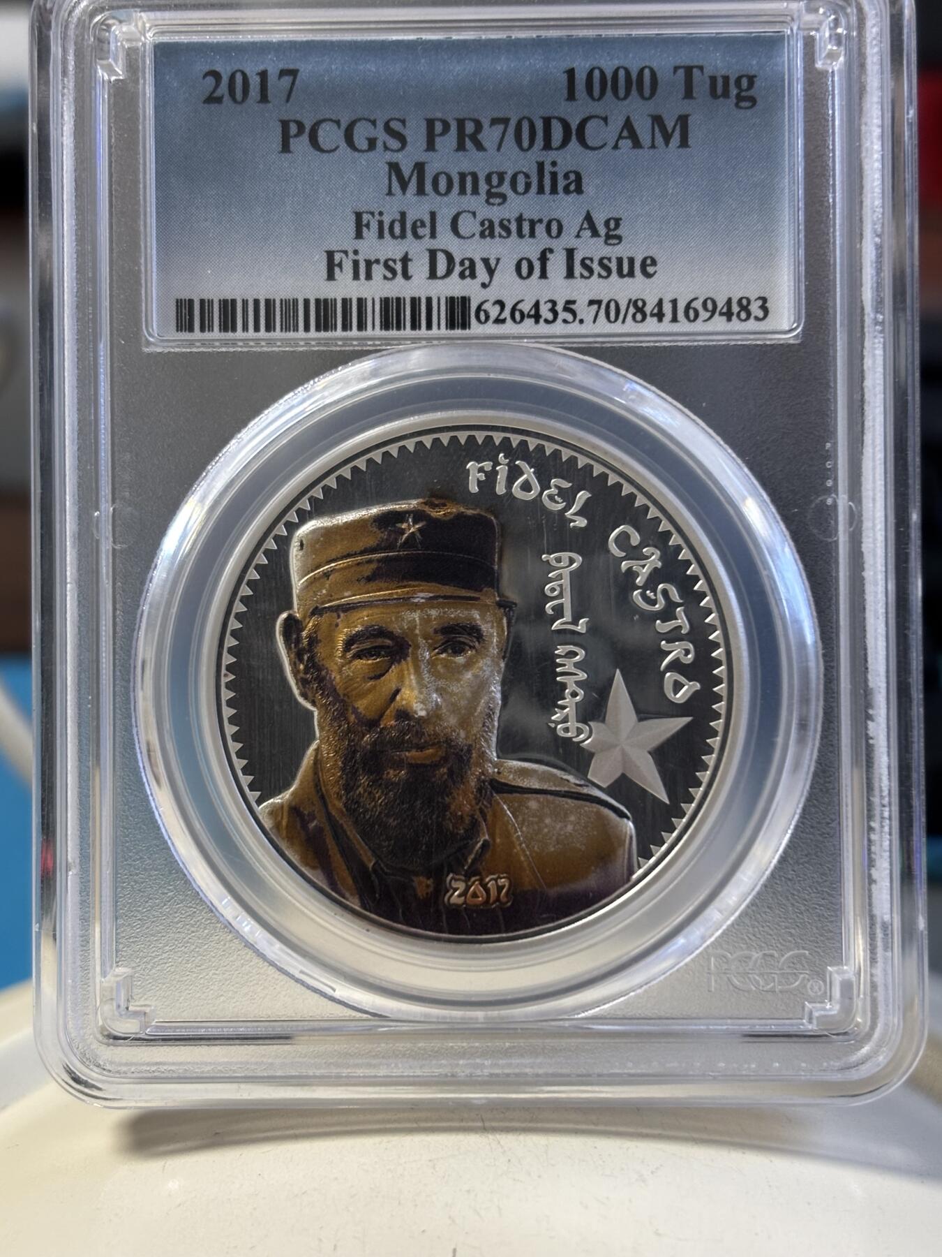 第192期拍卖 蒙古2017年古巴卡斯特罗逝世1盎司银币PCGS-PR70，999银，发行1000枚