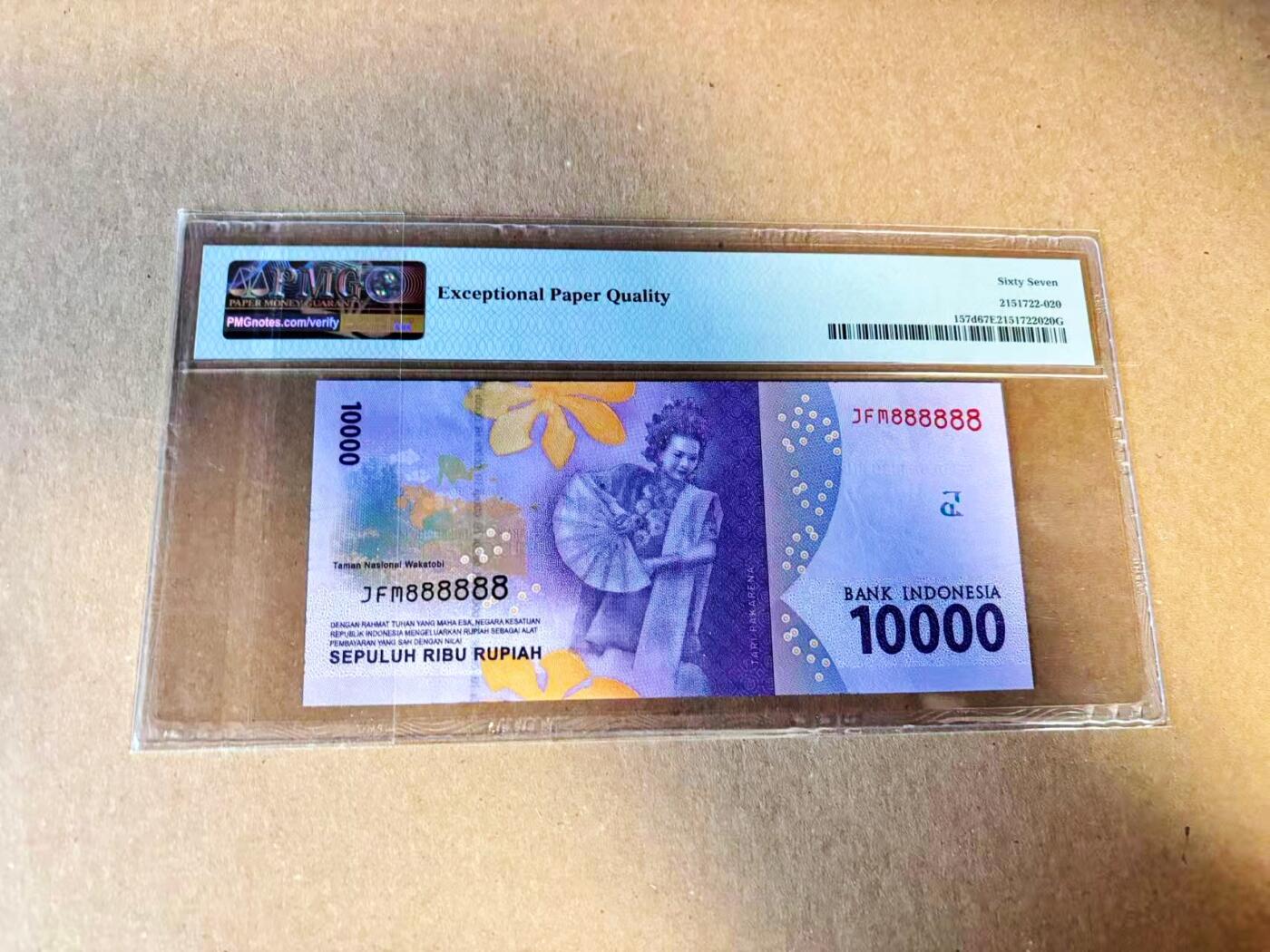 【Blue Auction】世界纸币精拍第789期——18级TOP拍卖/信誉/品质/专业/高效💫 【全同8】印尼 2016年1万卢比 PMG67EPQ 