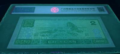 荧光珍品902绿幽灵·关门冠·豹子号一张