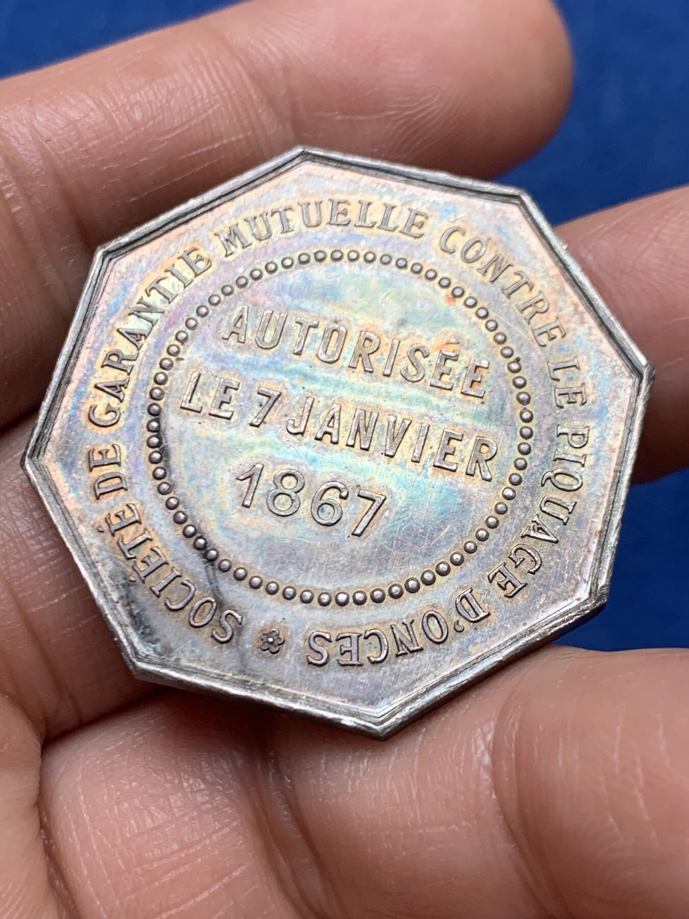 《竞宝斋》第466场 周日，周一 2场连拍 （全场包邮）欢迎送拍 法国1867年塞纳河防盗互助保险协会八角银质代币，18.7g，35.5mm，蜜蜂边铭