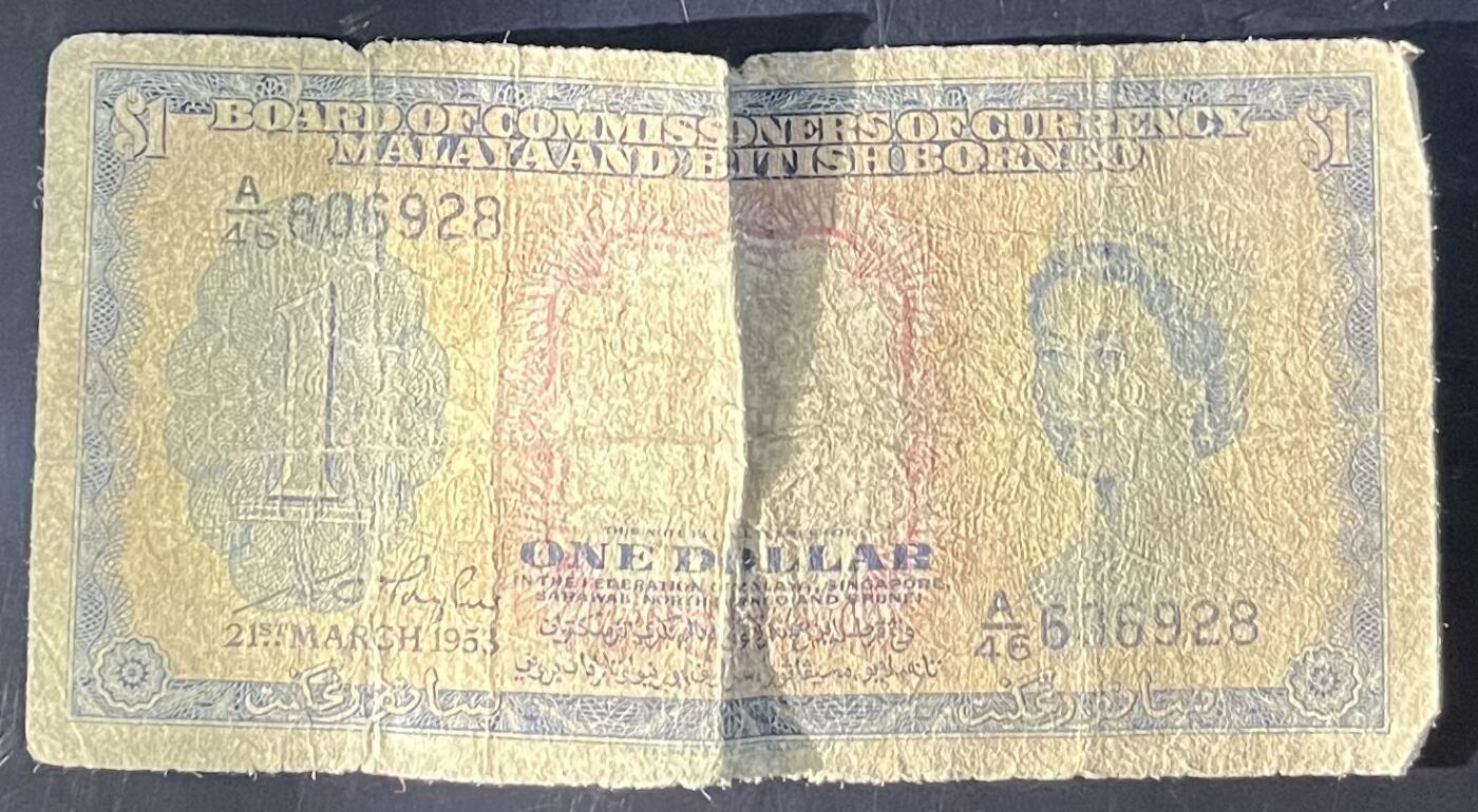 小福收藏拍卖第201期 流通品相裸钞 特惠场 本场拍卖美洲大洋洲非洲亚洲纸币【佣金仅收2% 不设最低佣金 全场包邮】 马来亚和英属婆罗洲 1953年 1元 P1 大冠女王 