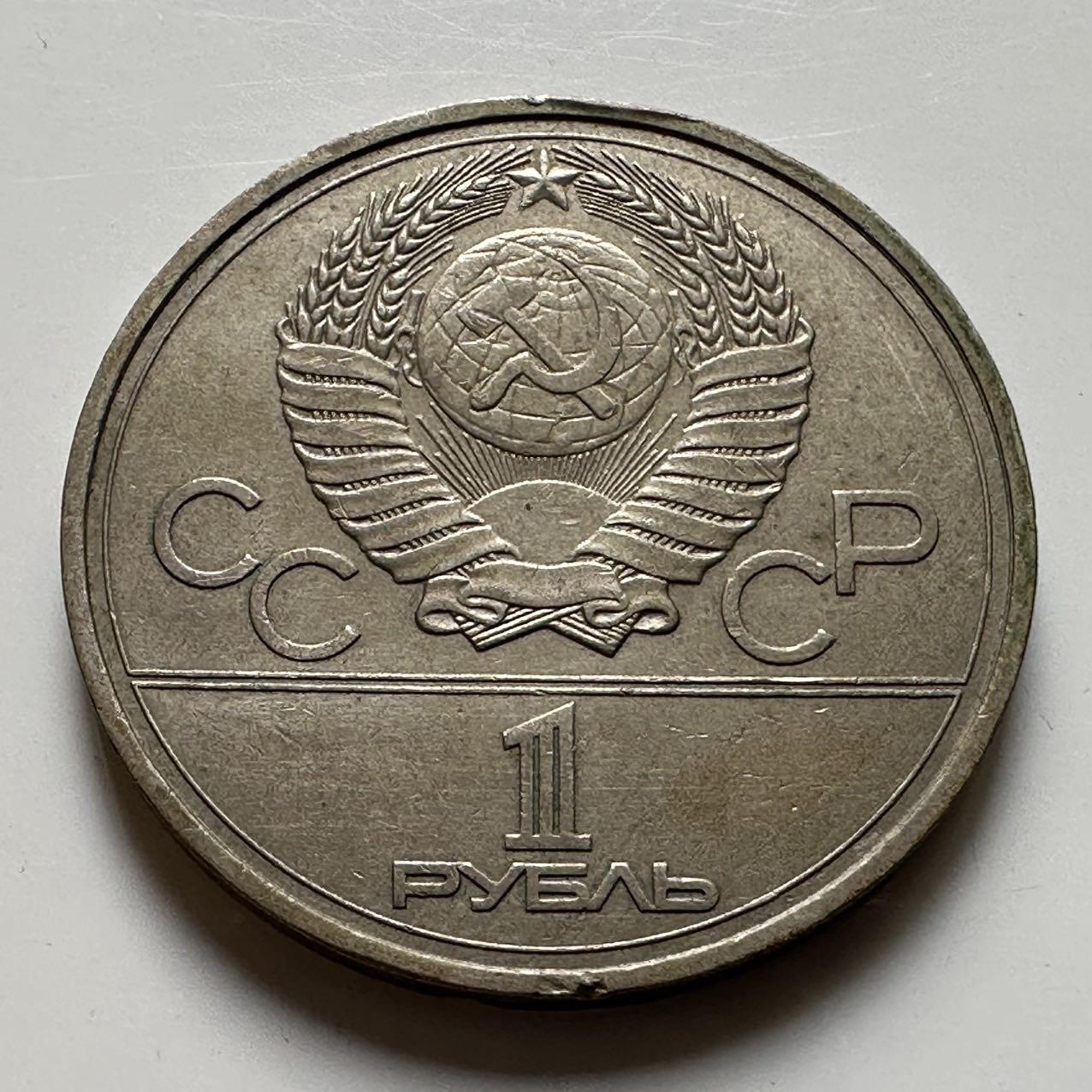 🌹外币初藏🌹🐯2026年第23场  每周二四六晚8️⃣点 接代拍 奥运会徽