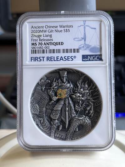 第192期拍卖 - 纽埃2020年中国古代军事家-诸葛亮2盎司纪念银币NGC-MS70首期，999银，发行555枚