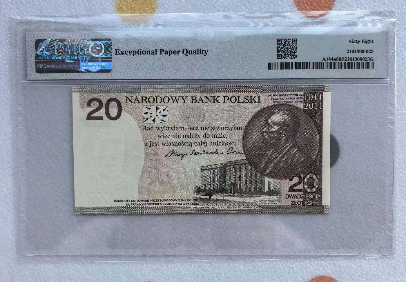 得物收藏 Chase Auction 第36期 - - 外钞、银元、民国钞和人民币混合场！（更新中）