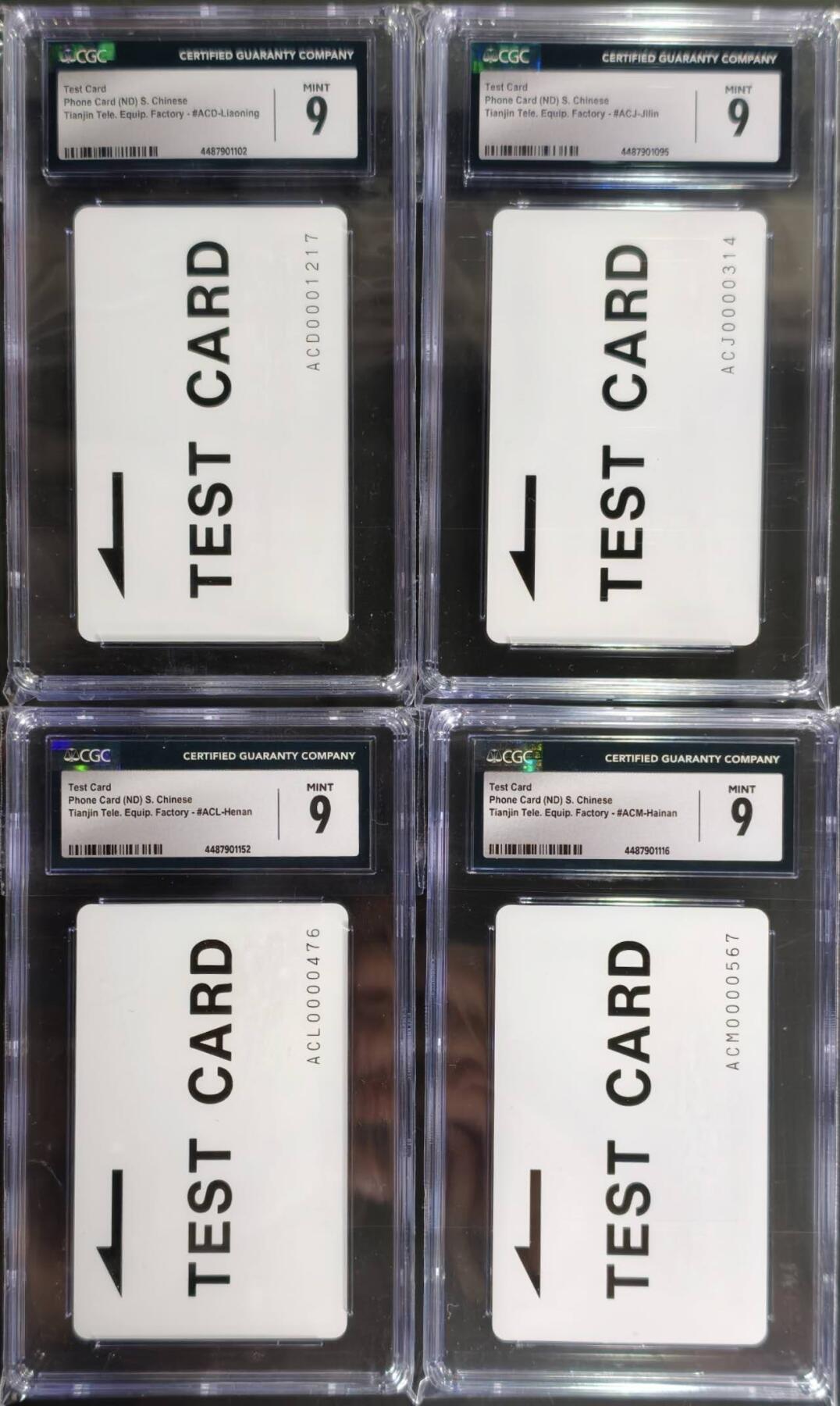 公藏第131期评级卡拍卖 天津测试卡（设备厂测试卡）9枚合拍。CGC评级9分。其中有辽宁，吉林，河南，海南，山东，浙江，上海，天津，广东。