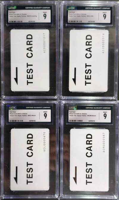 公藏第131期评级卡拍卖 - 天津测试卡（设备厂测试卡）9枚合拍。CGC评级9分。其中有辽宁，吉林，河南，海南，山东，浙江，上海，天津，广东。