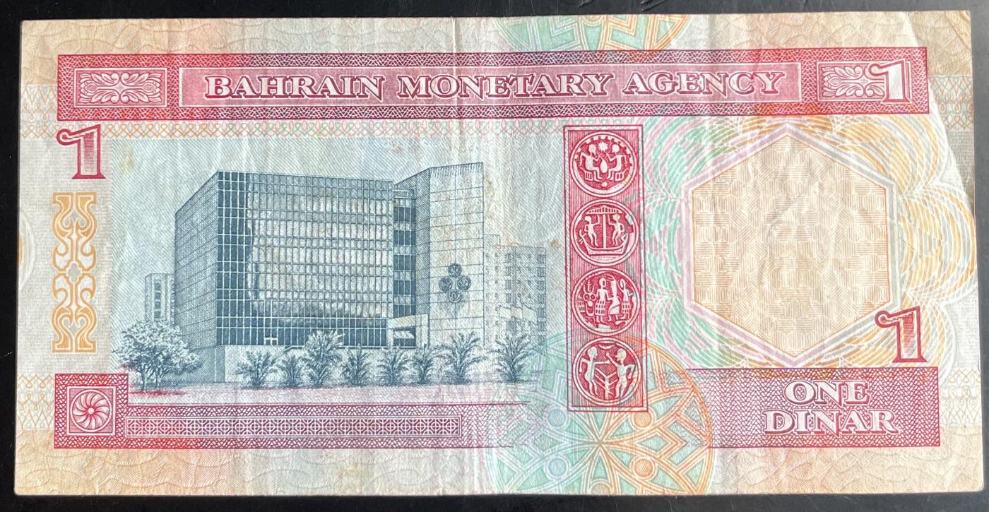 小福收藏拍卖第201期 流通品相裸钞 特惠场 本场拍卖美洲大洋洲非洲亚洲纸币【佣金仅收2% 不设最低佣金 全场包邮】 巴林 1973年 1第纳尔 