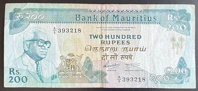 小福收藏拍卖第201期 流通品相裸钞 特惠场 本场拍卖美洲大洋洲非洲亚洲纸币【佣金仅收2% 不设最低佣金 全场包邮】 - 毛里求斯 1985年 200卢比 