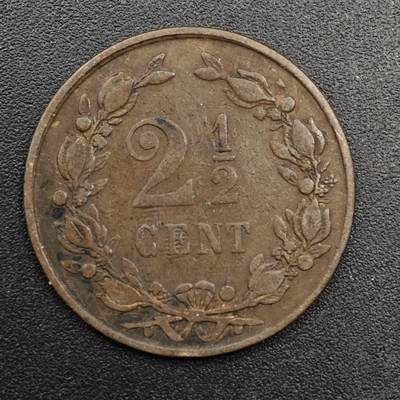 【淘币小摊】实时拍第八百七十四拍   银币散币场    每周一统一发货 - 荷兰1881年2.5分铜币