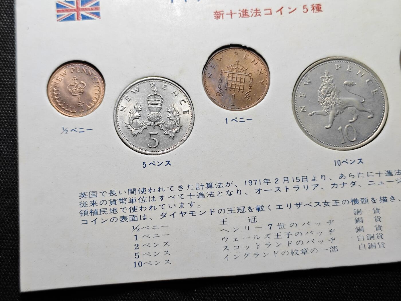 KK钱币收藏小铺   套币 批量/好品散币专场 2月预留时间 周末发货  英国套币