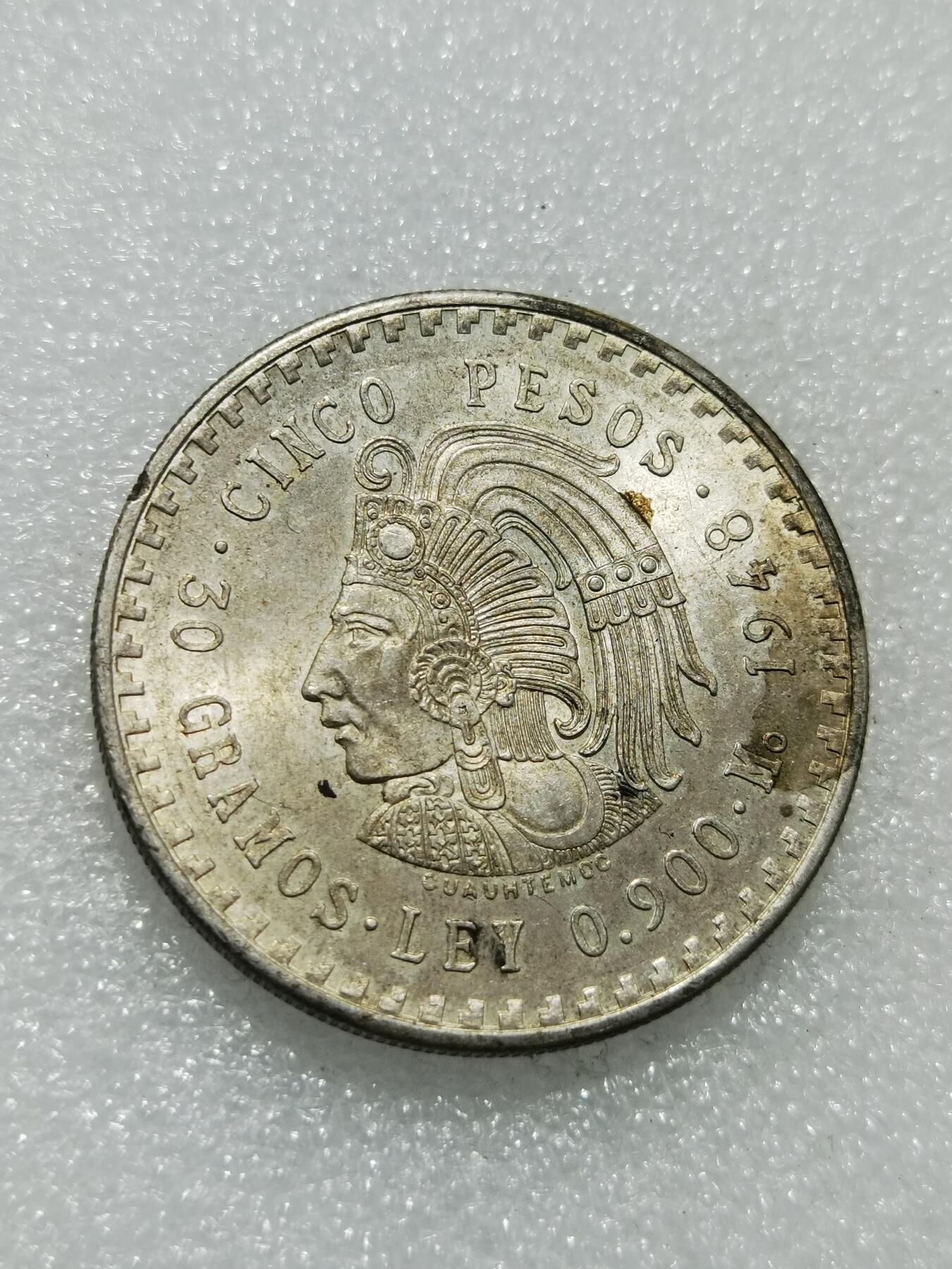 天下钱庄专场欢迎参拍 墨西哥印第安人酋长银币