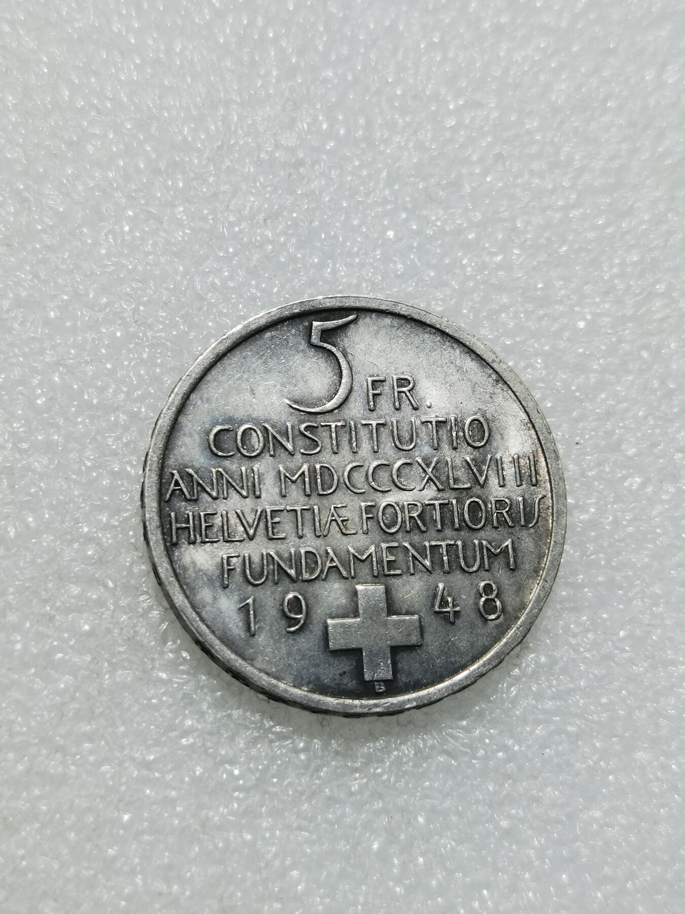 天下钱庄专场欢迎参拍 1948瑞士宪法百年5法郎银币