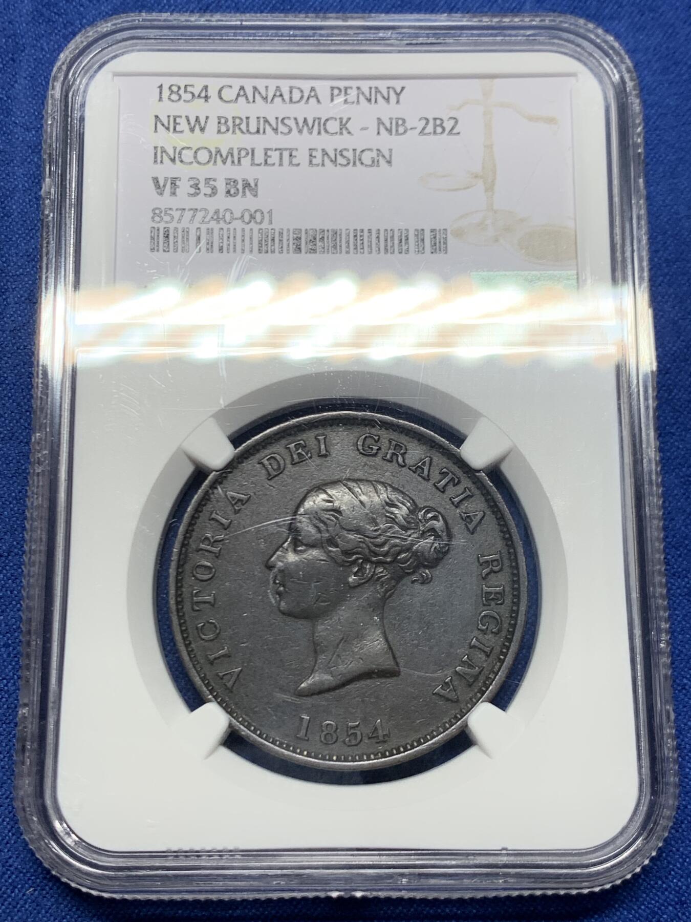 《竞宝斋》第467场 周日，周一 2场连拍 （全场包邮）欢迎送拍 NGC VF35BN 加拿大新不伦瑞克1854年维多利亚女王侧像1便士铜币