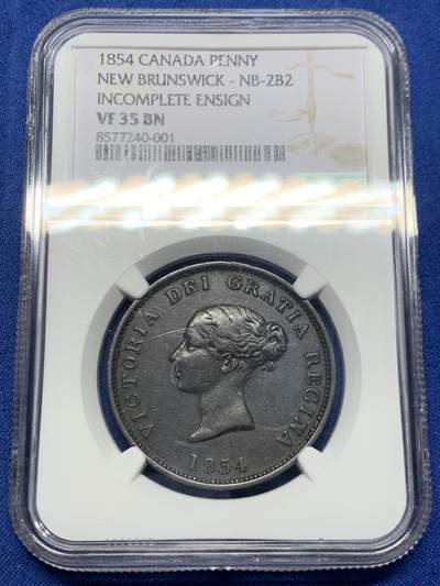 《竞宝斋》第467场 周日，周一 2场连拍 （全场包邮）欢迎送拍 - NGC VF35BN 加拿大新不伦瑞克1854年维多利亚女王侧像1便士铜币