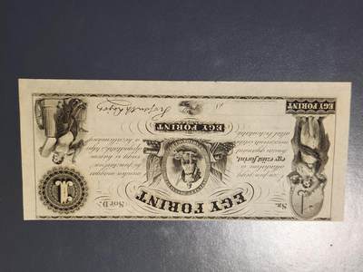 3月2号晚上8点 外国纸币自动截拍第33场 - 匈牙利1全新