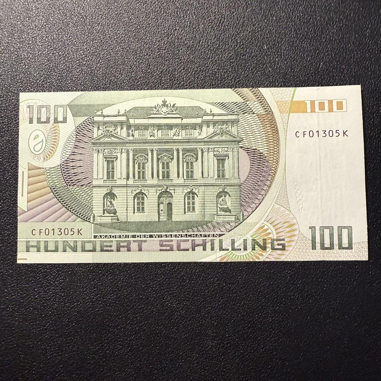 第15期 库存 奥地利 1984年100先令 巴维克 无47 全新unc 