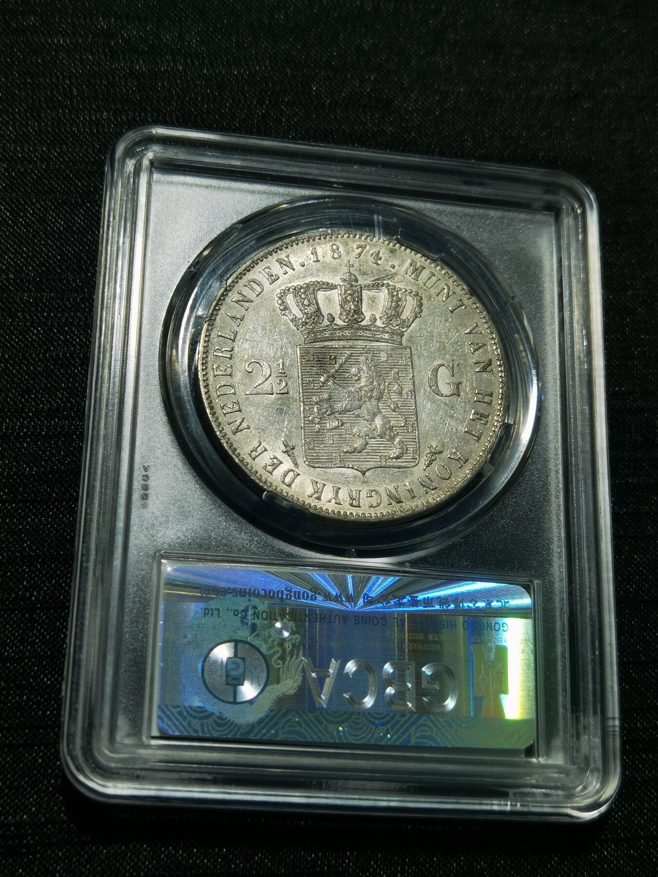 天下钱庄专场欢迎参拍 荷兰威廉三世银币