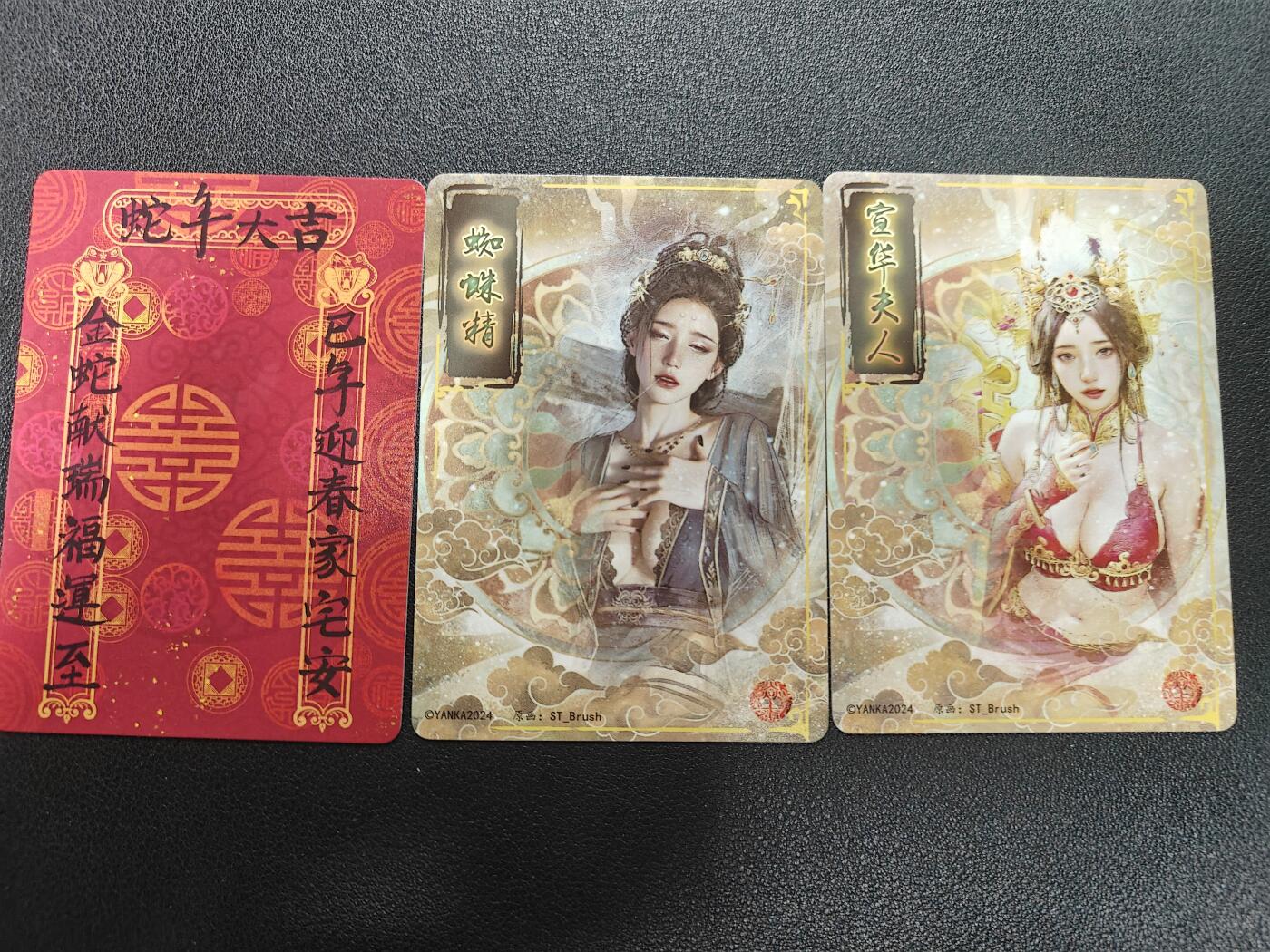 天玑星卡拍第174期《3.2周一截拍》持续收拍收评中 满赠卡需备注