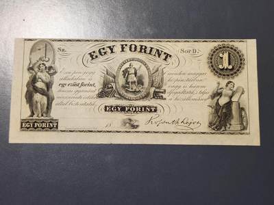 3月2号晚上8点 外国纸币自动截拍第33场 - 匈牙利1全新