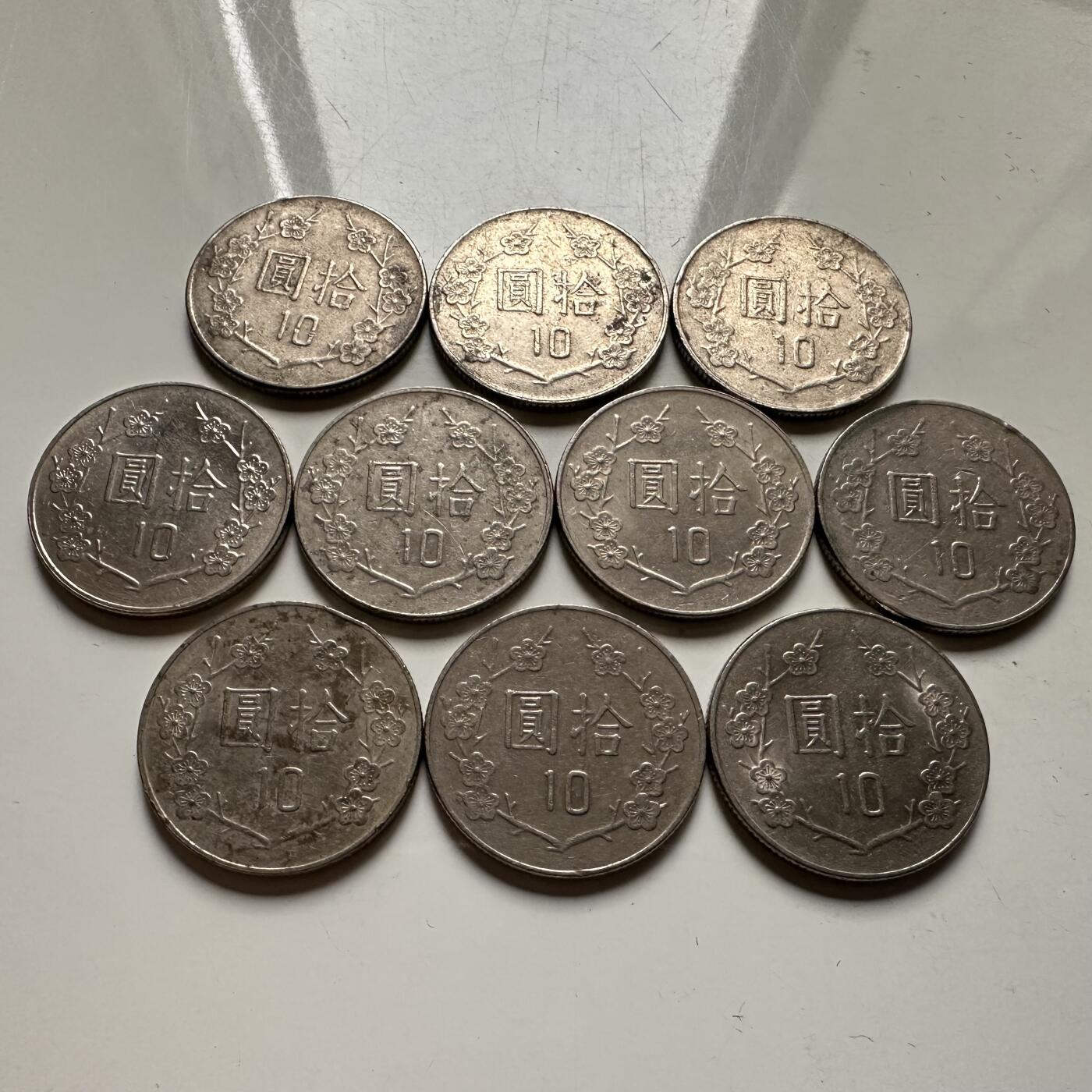 🌹外币初藏🌹🐯2026年第23场  每周二四六晚8️⃣点 接代拍 蒋像10元 10枚