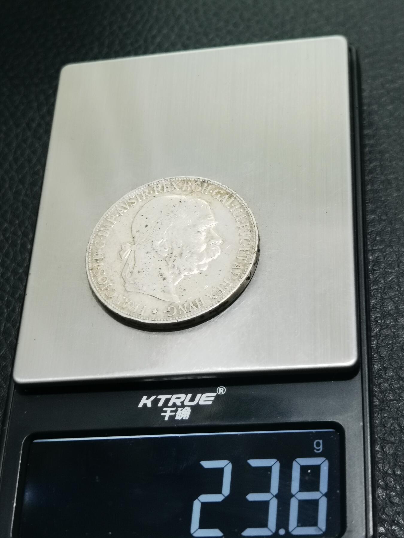 天下钱庄专场欢迎参拍 奥匈帝国5克朗银币