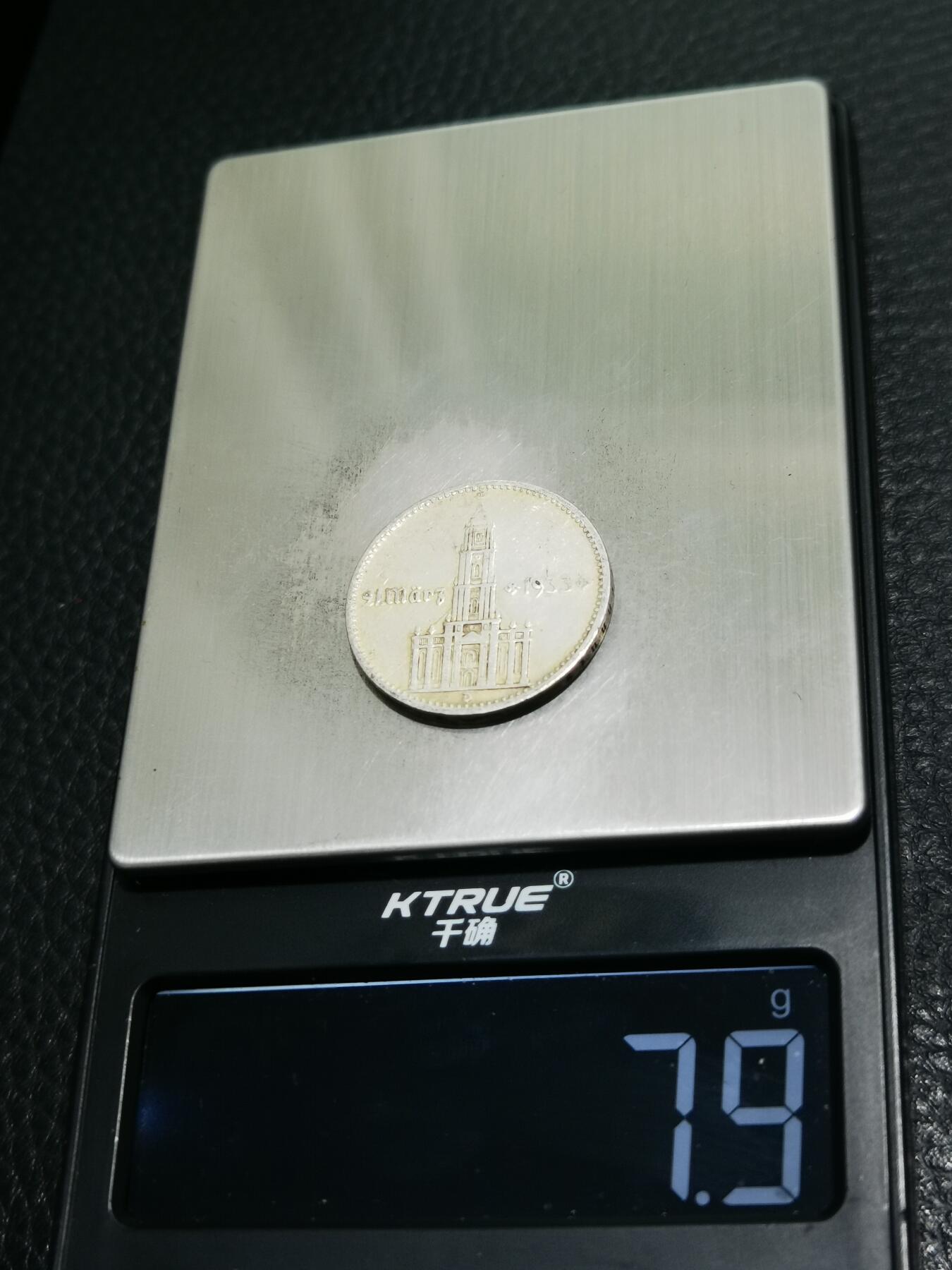 天下钱庄专场欢迎参拍 德国教堂加字2马克银币