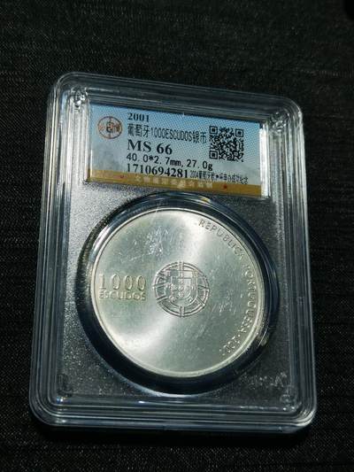 天下钱庄专场欢迎参拍 - 葡萄牙1000埃斯库多银币