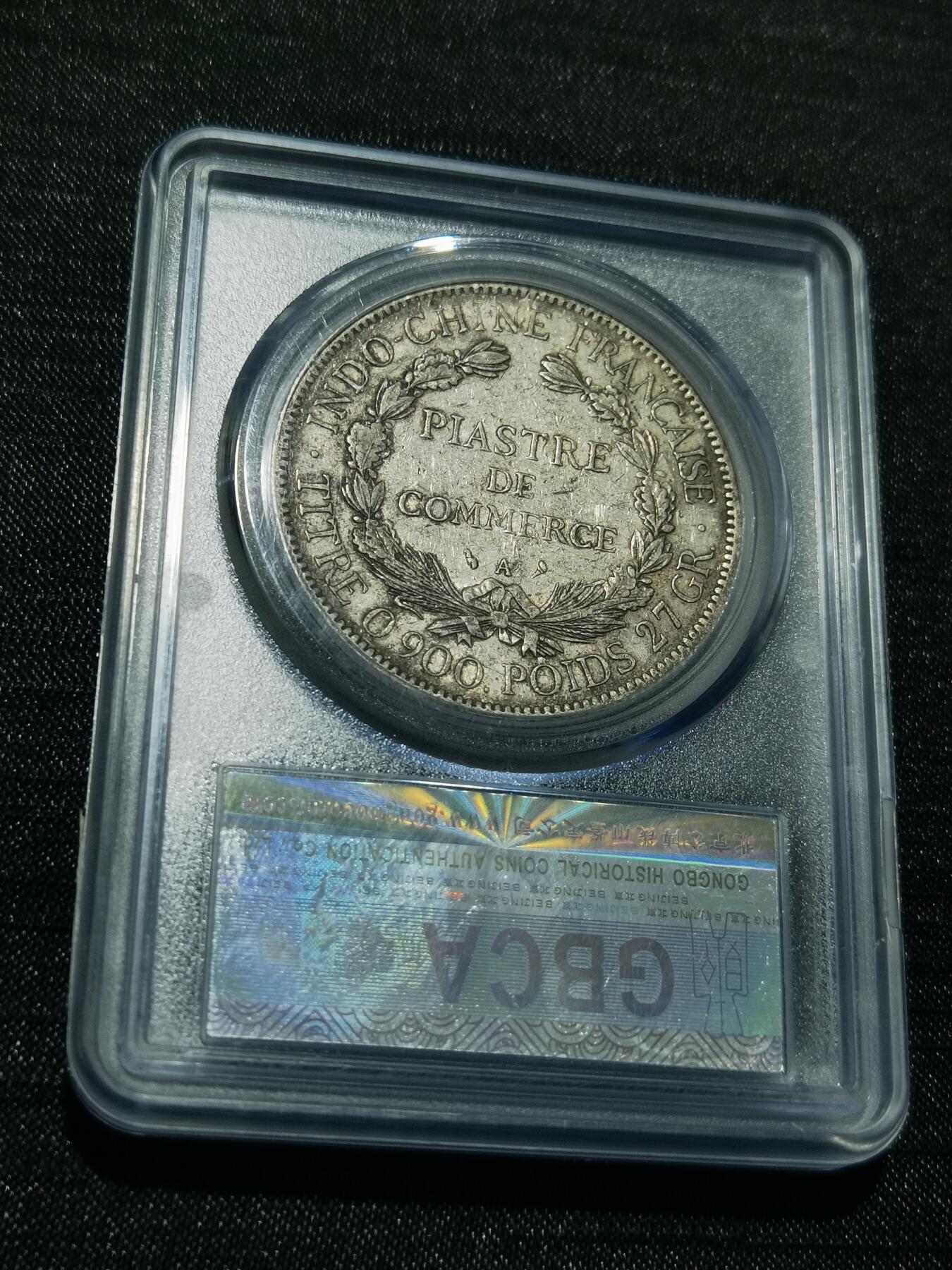 天下钱庄专场欢迎参拍 公博评级XF45坐洋一元银币