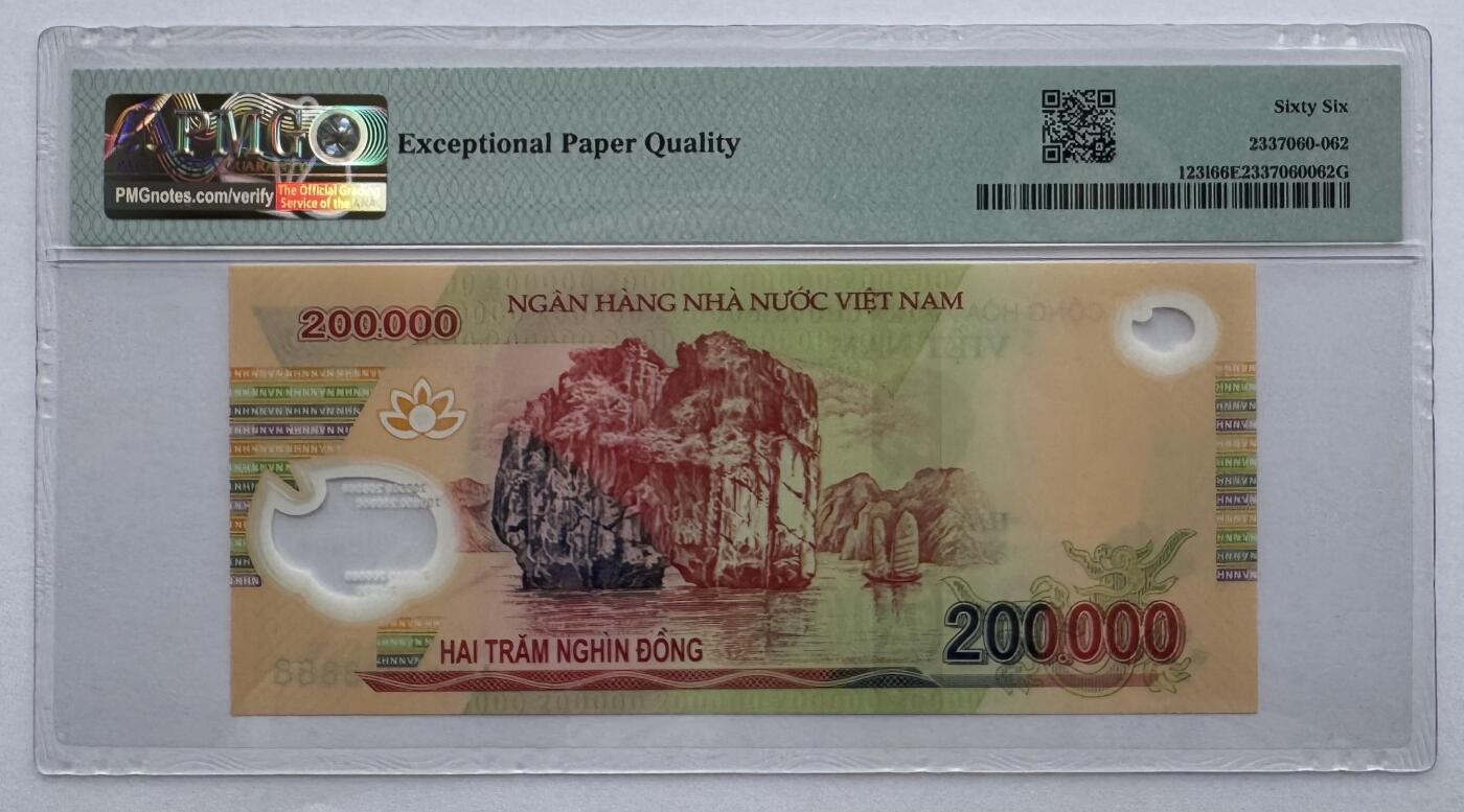 2026第4场（总第231期）：精品测试钞、外钞综合场  全同号888888/越南2021年版200000盾塑料钞/AG21冠（PMG66）