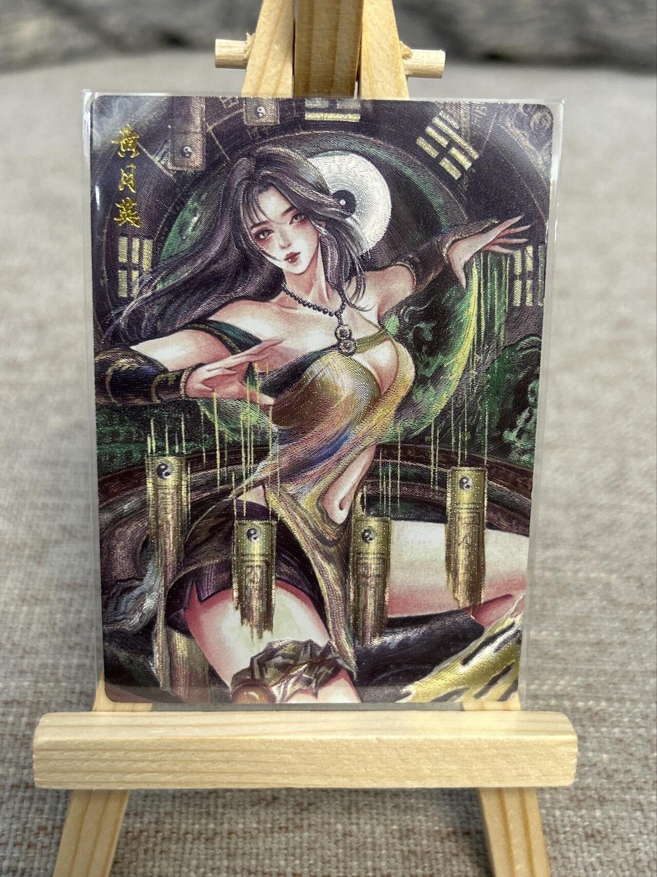 喜灰玩卡拍卖第五期，接拍品0佣金，欢迎送拍，释放现金流，让自己有资金可以购买更多喜欢的卡牌，让别的卡友能淘到更多心仪的卡牌 墨婉文化 太乙老师绘 黄月英 粗闪