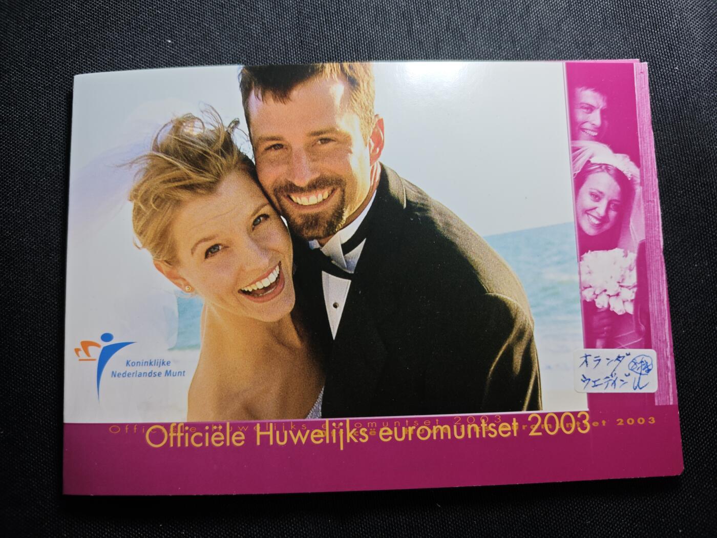 KK钱币收藏小铺   套币 批量/好品散币专场 2月预留时间 周末发货 2003年欧洲运动会纪念 荷兰欧元大小面值清年一套 带纪念章!