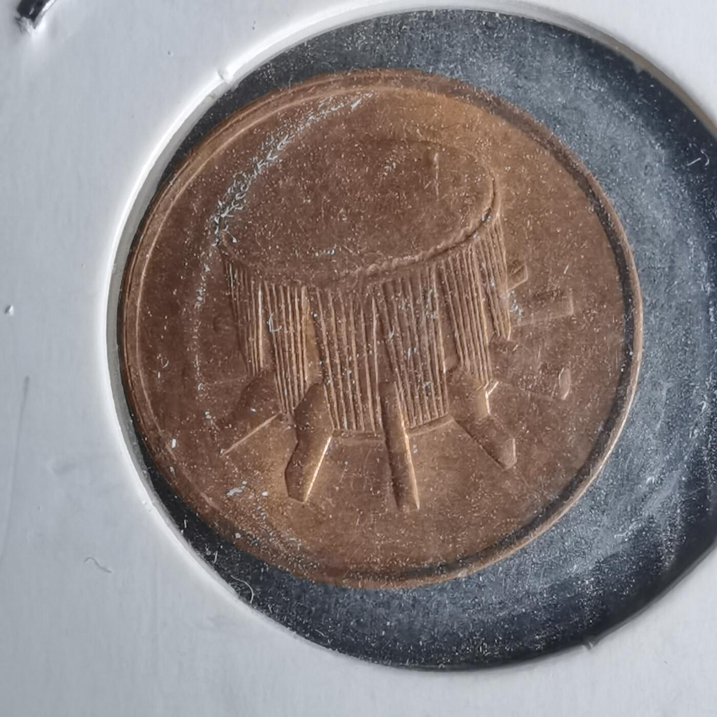 沼泽如烟--第1008场 马来西亚1990年一分