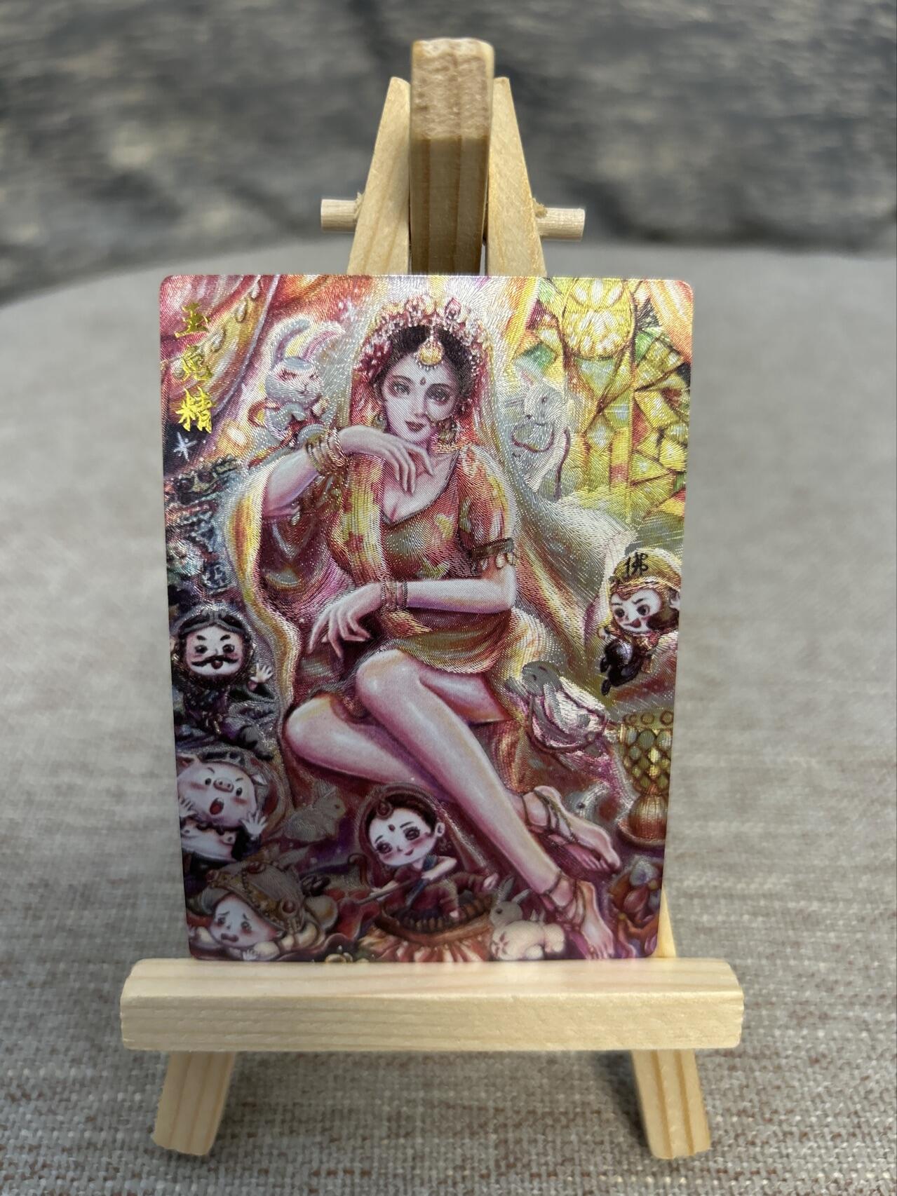 喜灰玩卡拍卖第五期，接拍品0佣金，欢迎送拍，释放现金流，让自己有资金可以购买更多喜欢的卡牌，让别的卡友能淘到更多心仪的卡牌 墨婉文化 静艺老师绘 玉兔精 粗闪