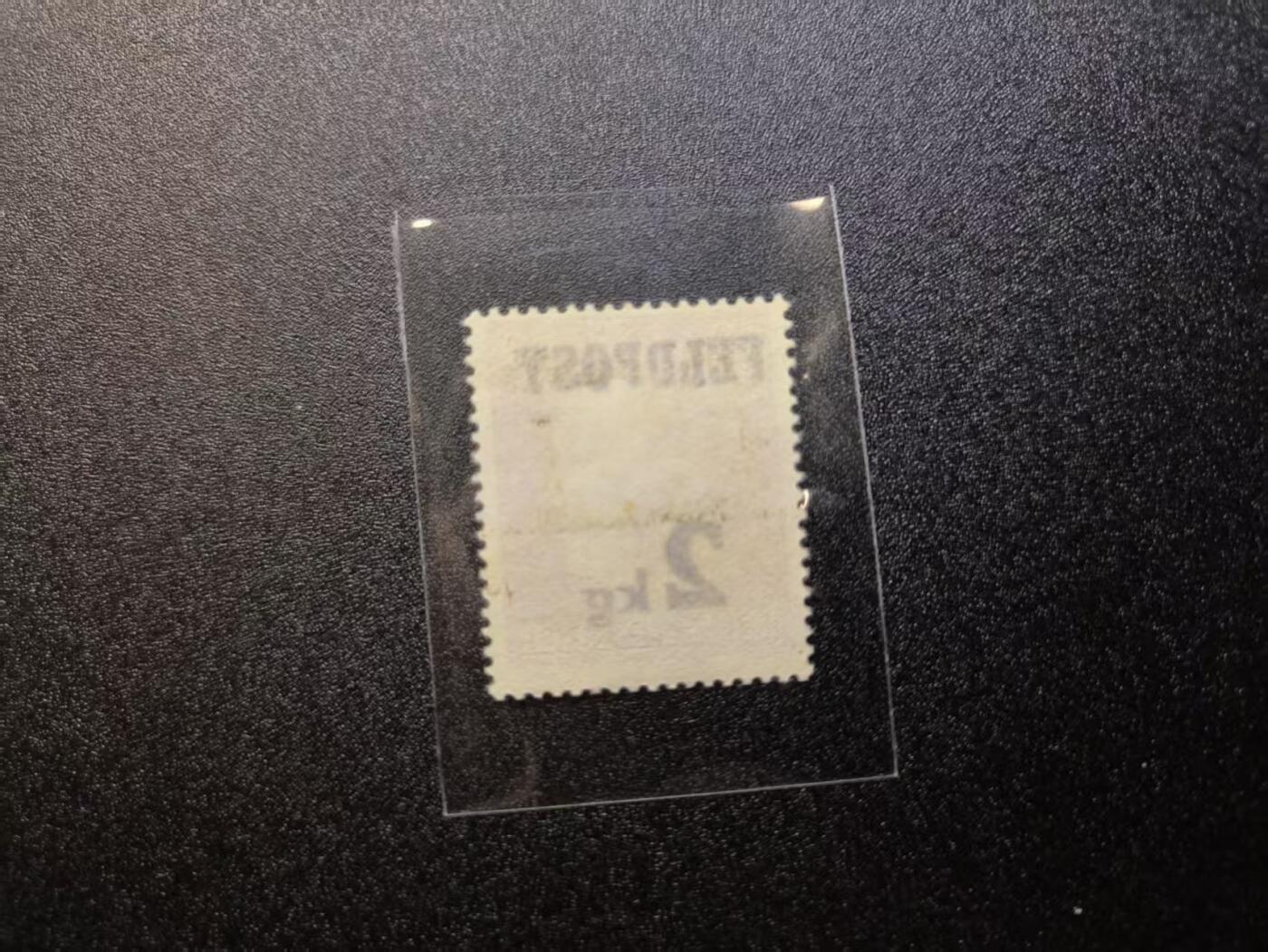 云宸嘉赏-勋臻精藏⭐️年后精品专拍场次🎖 德意志第三帝国元首头像军用邮票--野战邮政2公斤贴票 属于战争物资与后勤系统的一部分