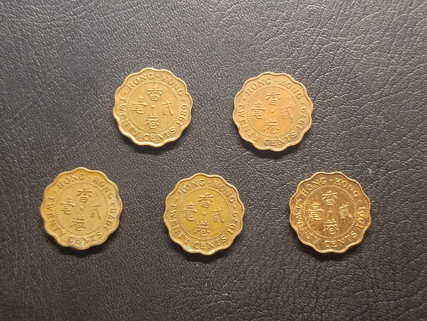 荟藏特别场次第四期——“社长的钢镚堆” 香港二毫硬币批量五枚女王头像