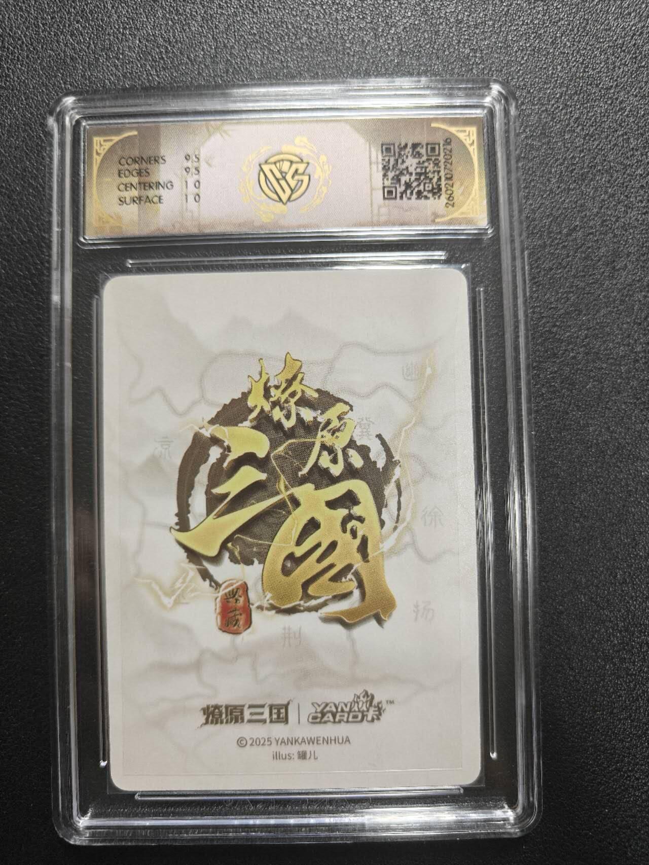 天玑星卡拍第174期《3.2周一截拍》持续收拍收评中 满赠卡需备注