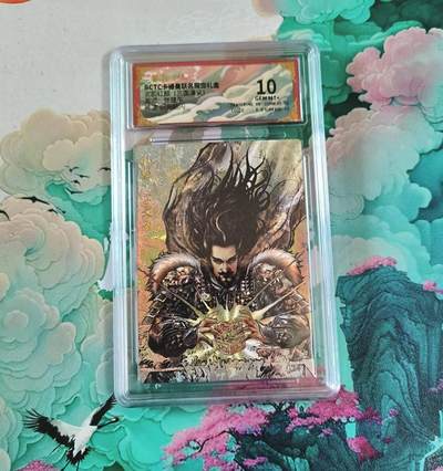 满赠PR！！龙虎卡牌-七七场（满200元包邮，无佣金，每周六结拍，欢迎送拍） - 粗闪评级卡 卡德曼 张建东三国 - 孙坚 10分