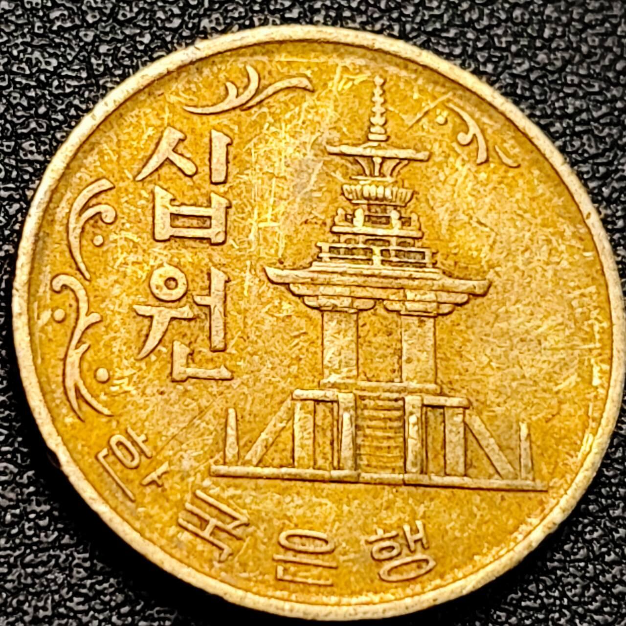 泉币菌-第204场-元宵节专场 本场拍品多 请提前出价