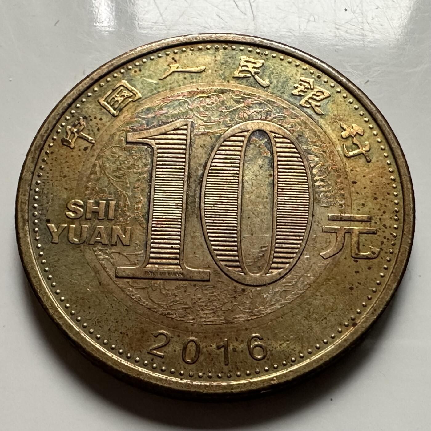 🌹外币初藏🌹🐯2026年第23场  每周二四六晚8️⃣点 接代拍 猴年生肖纪念币