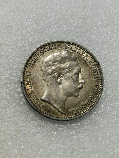 天下钱庄专场欢迎参拍 - 德国威廉二世3马克银币