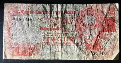 小福收藏拍卖第202期 流通品相裸钞 特惠场 本场全部为欧洲纸币【佣金仅收2% 不设最低佣金 全场包邮】 马耳他 1986年 2里拉