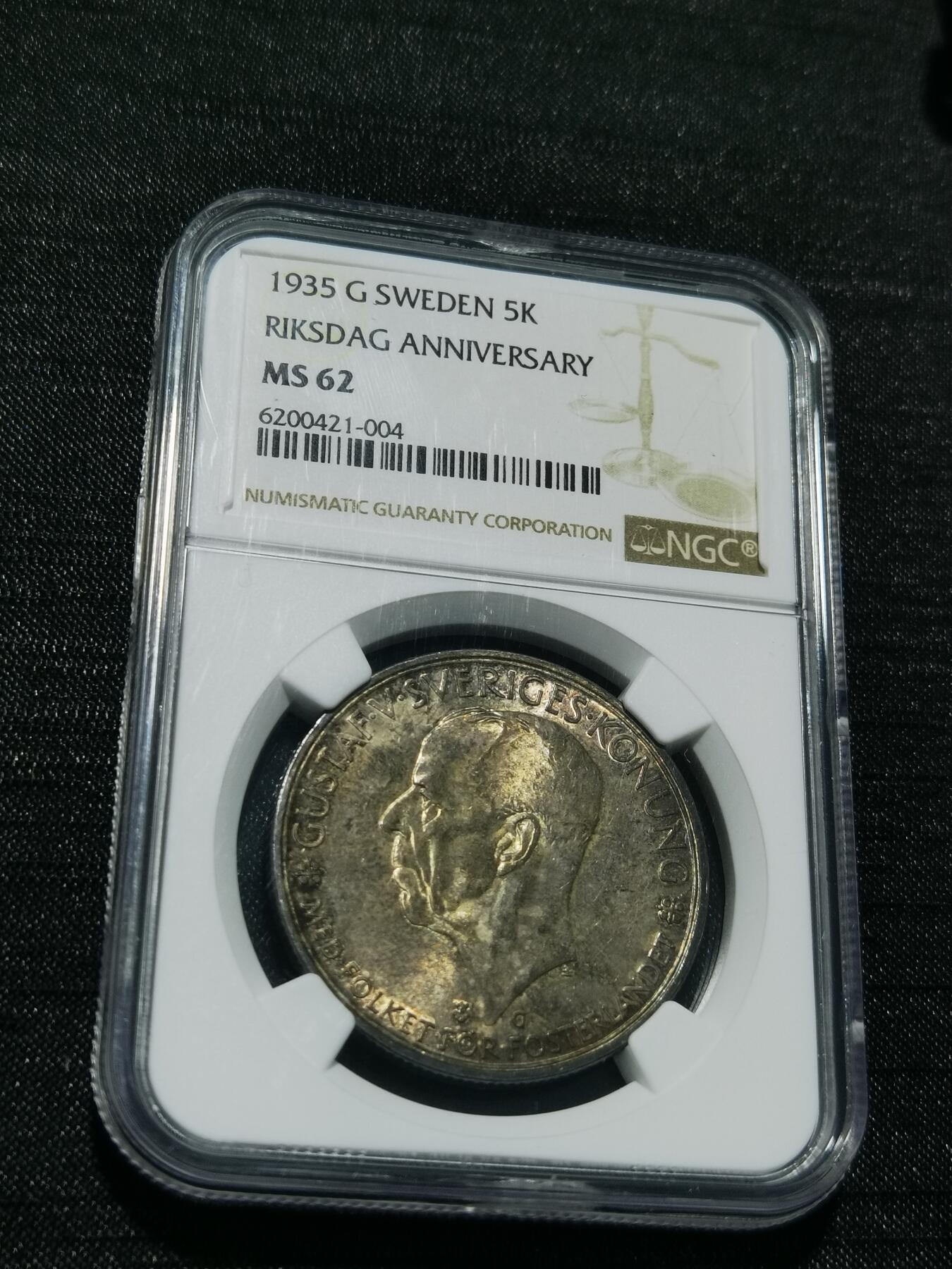 天下钱庄专场欢迎参拍