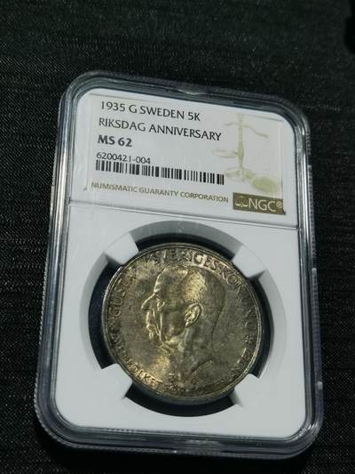 天下钱庄专场欢迎参拍 - NGC MS62瑞典5克朗银币