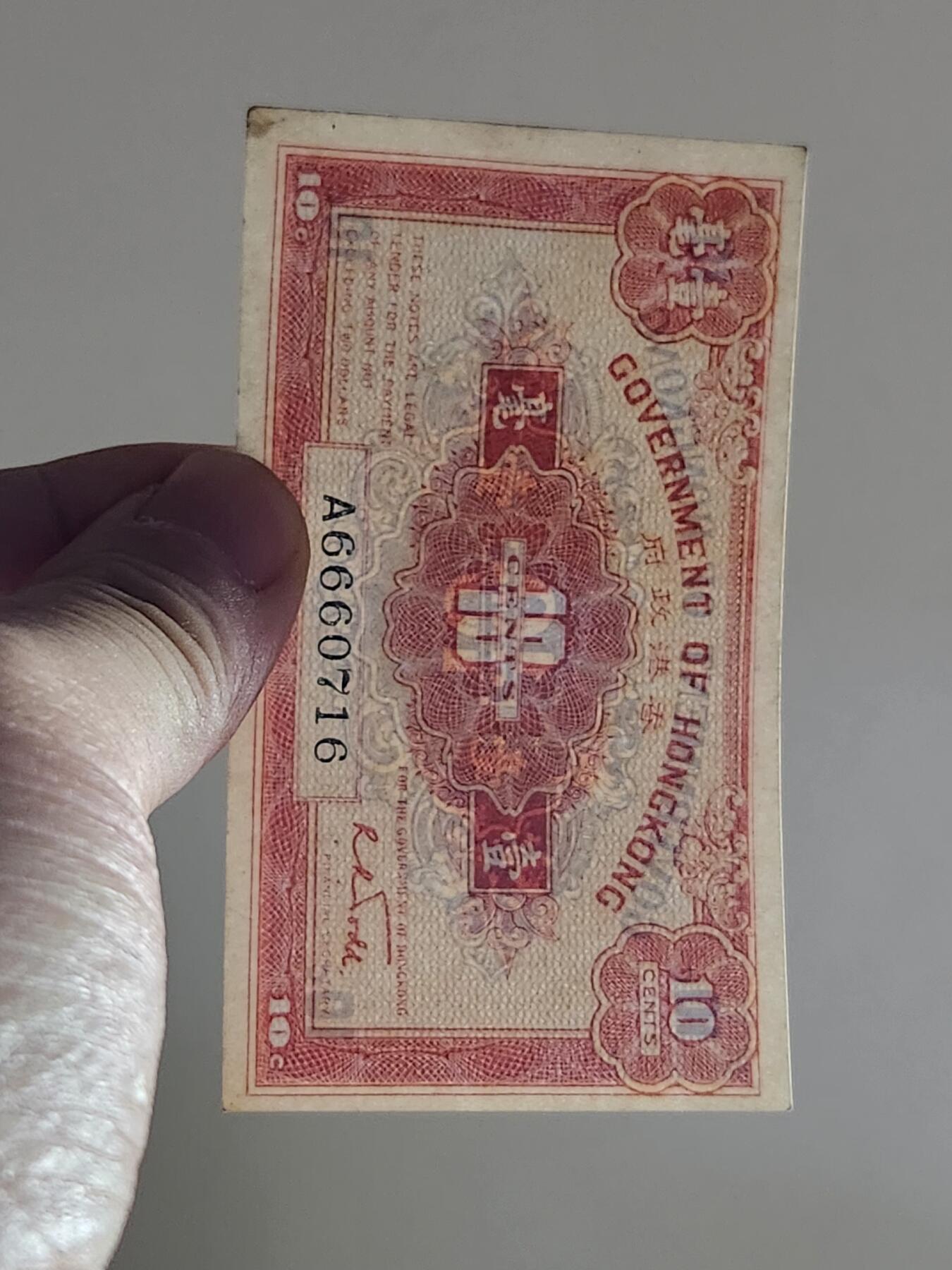 3月2号晚上8点 外国纸币自动截拍第33场