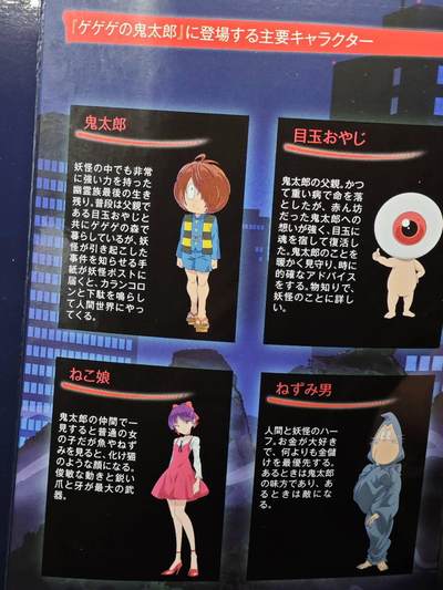 【淘币小摊】实时拍第八百九十六拍   银币套币场    每周一统一发货 日本平成30年鬼太郎50周年套币