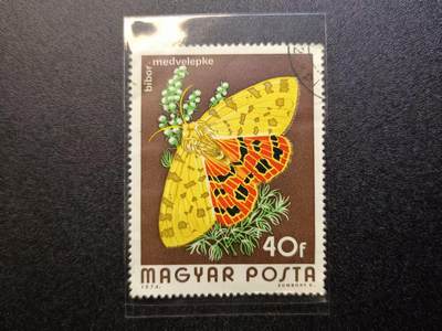 云宸嘉赏-勋臻精藏⭐️年后精品专拍场次🎖 - 匈牙利（MAGYAR POSTA）1974 年发行的蝴蝶主题邮票
