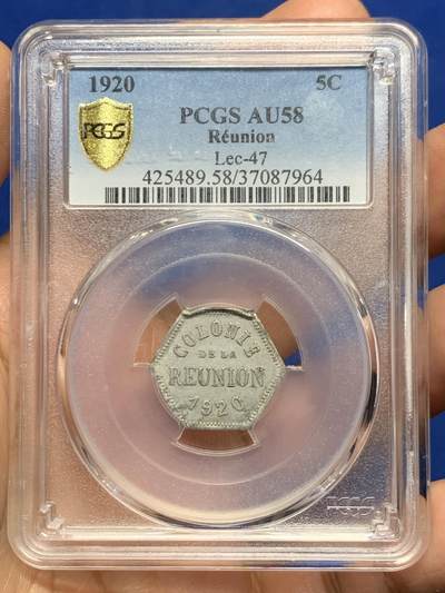《竞宝斋》第467场 周日，周一 2场连拍 （全场包邮）欢迎送拍 - PCGS AU58 法属留尼旺 1920年 5生丁代币 非常少见的品种