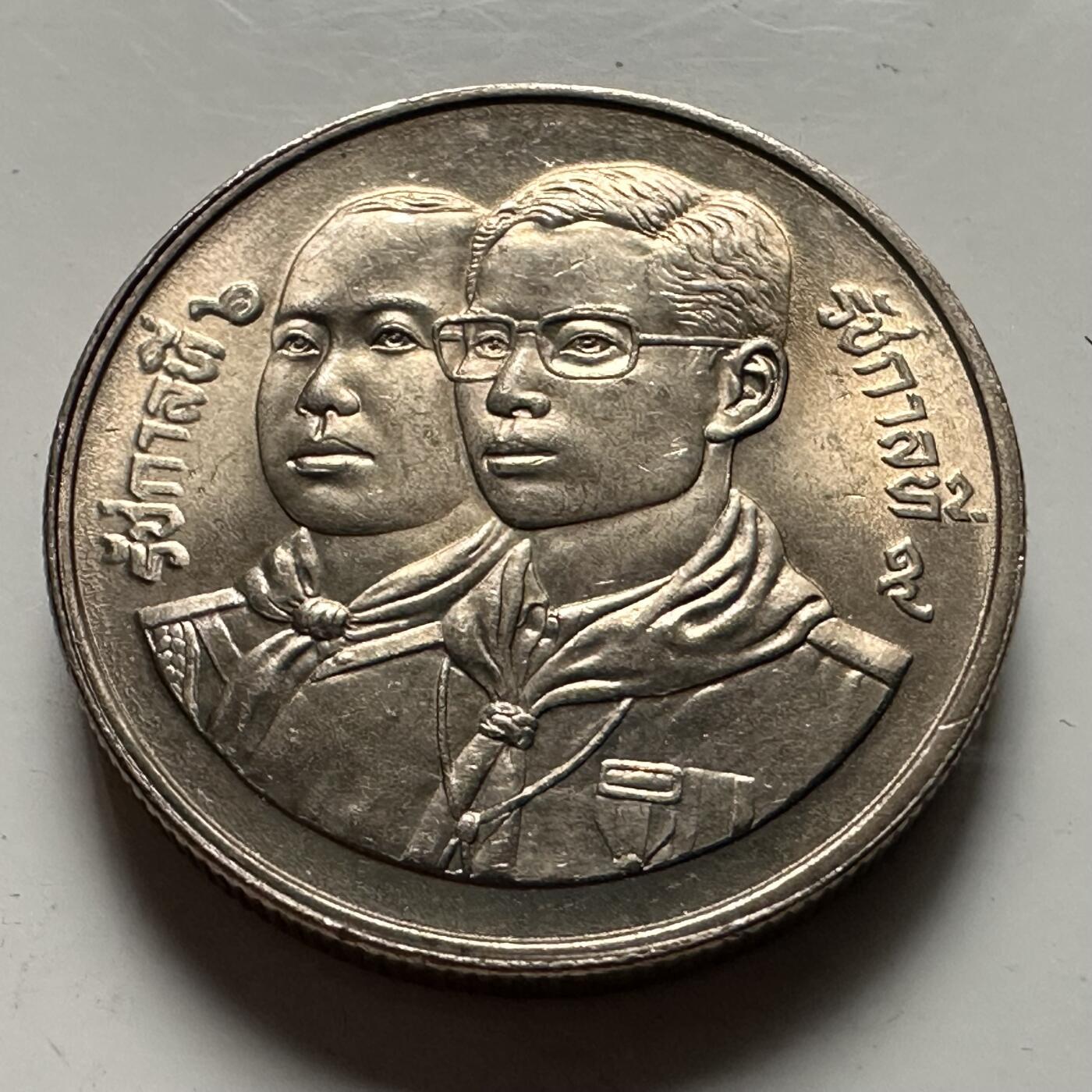 🌹外币初藏🌹🐯2026年第23场  每周二四六晚8️⃣点 接代拍 泰国1991年童子军两泰铢纪念币