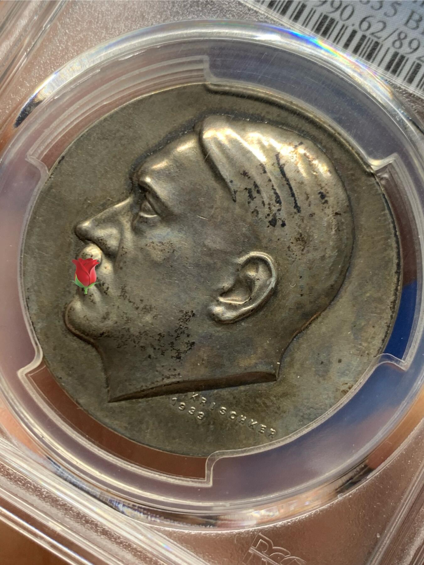 《竞宝斋》第467场 周日，周一 2场连拍 （全场包邮）欢迎送拍 PCGS SP62 德国1939年德国民族社会主义工人党党魁50大寿纪念银章 德三名品