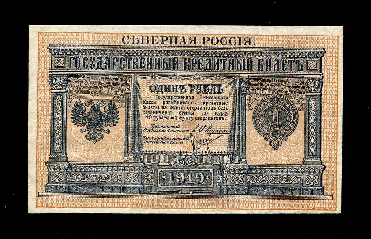 3月2号晚上8点 外国纸币自动截拍第33场